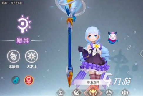 奇幻梦旅人神器全解析:获取方式、属性搭配与实战攻略