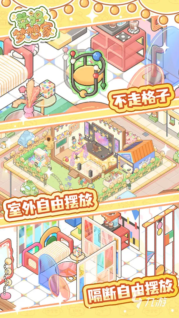 菜鸡新手地板装修全攻略:从选材到安装的实用避坑指南