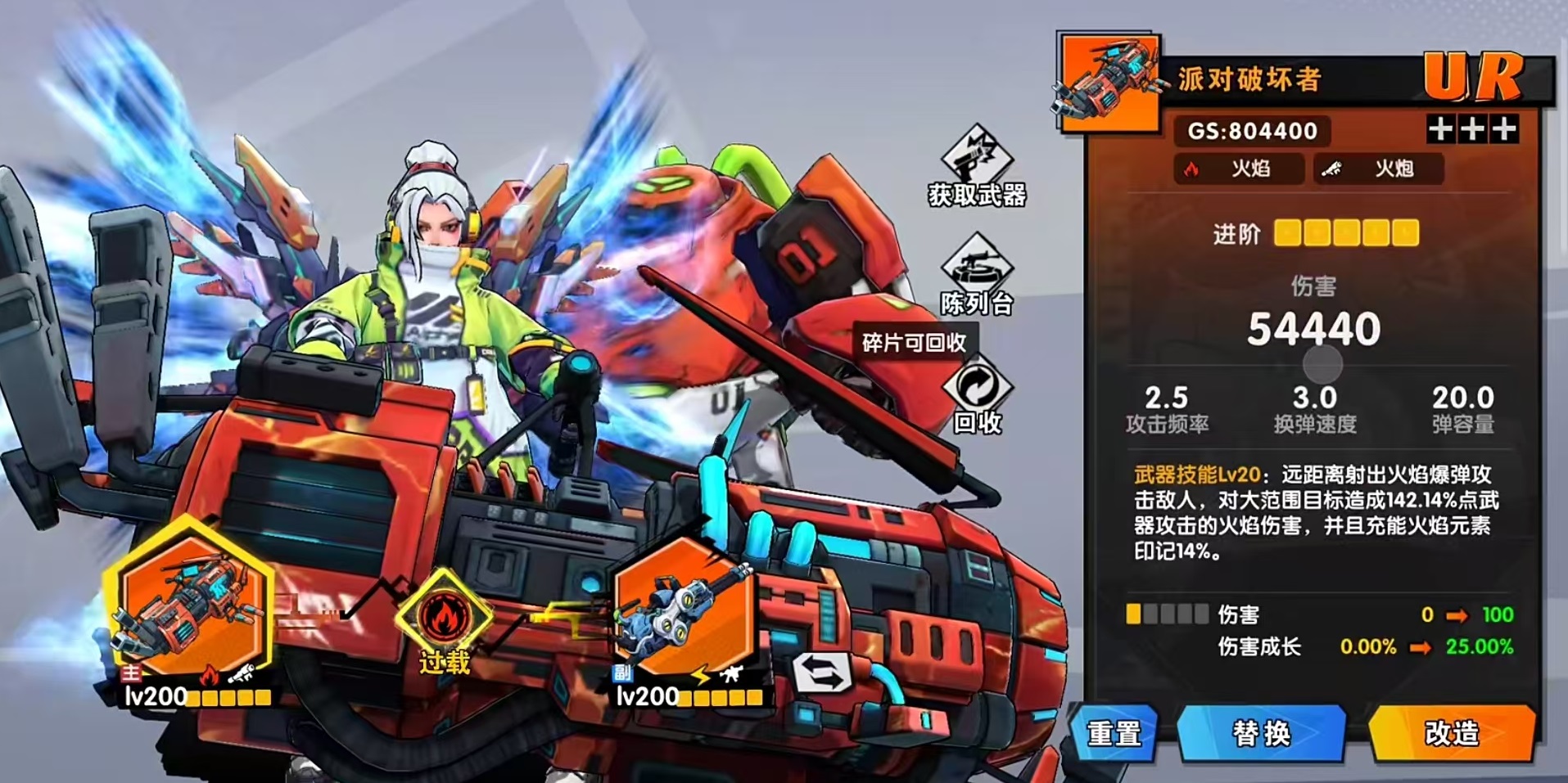 远星集结妮娅角色玩法详解与最强阵容搭配推荐