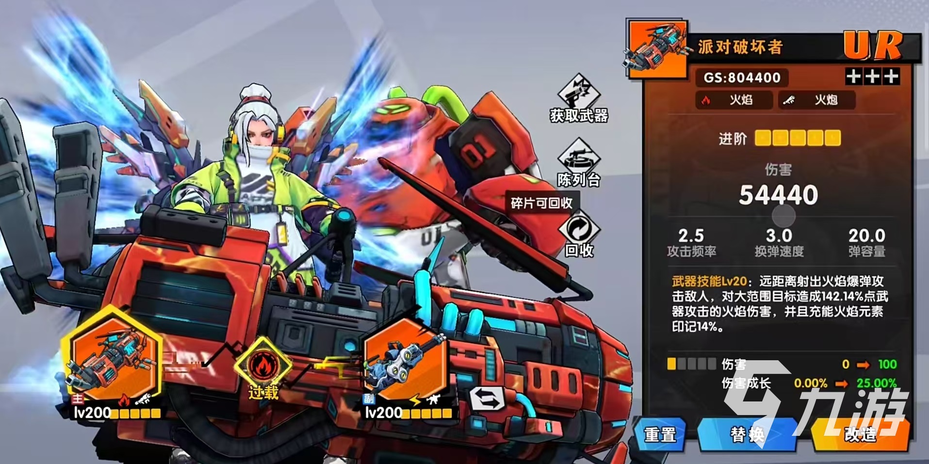 远星集结妮娅角色玩法详解与最强阵容搭配推荐