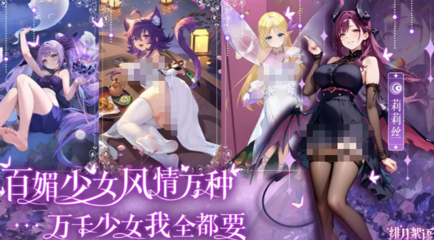 绯月絮语最强阵容搭配推荐：高输出与生存兼顾的实战组合方案