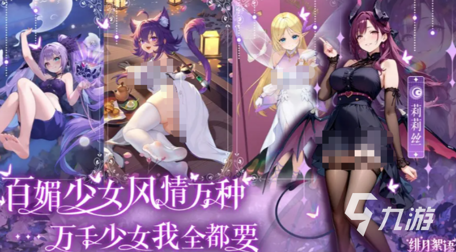 绯月絮语最强阵容搭配推荐:高输出与生存兼顾的实战组合方案