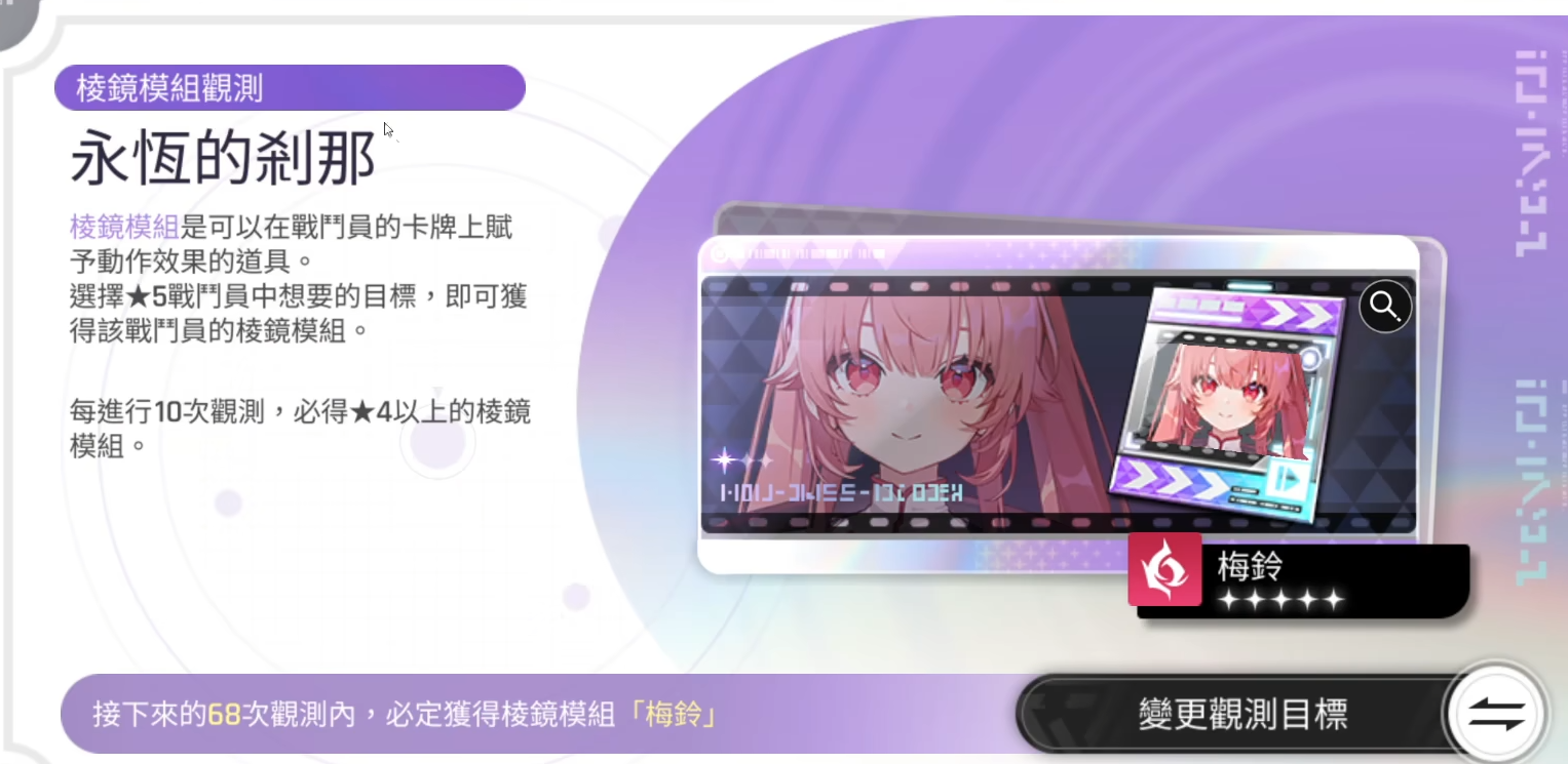 卡厄思梦境棱镜玩法详解与实用攻略