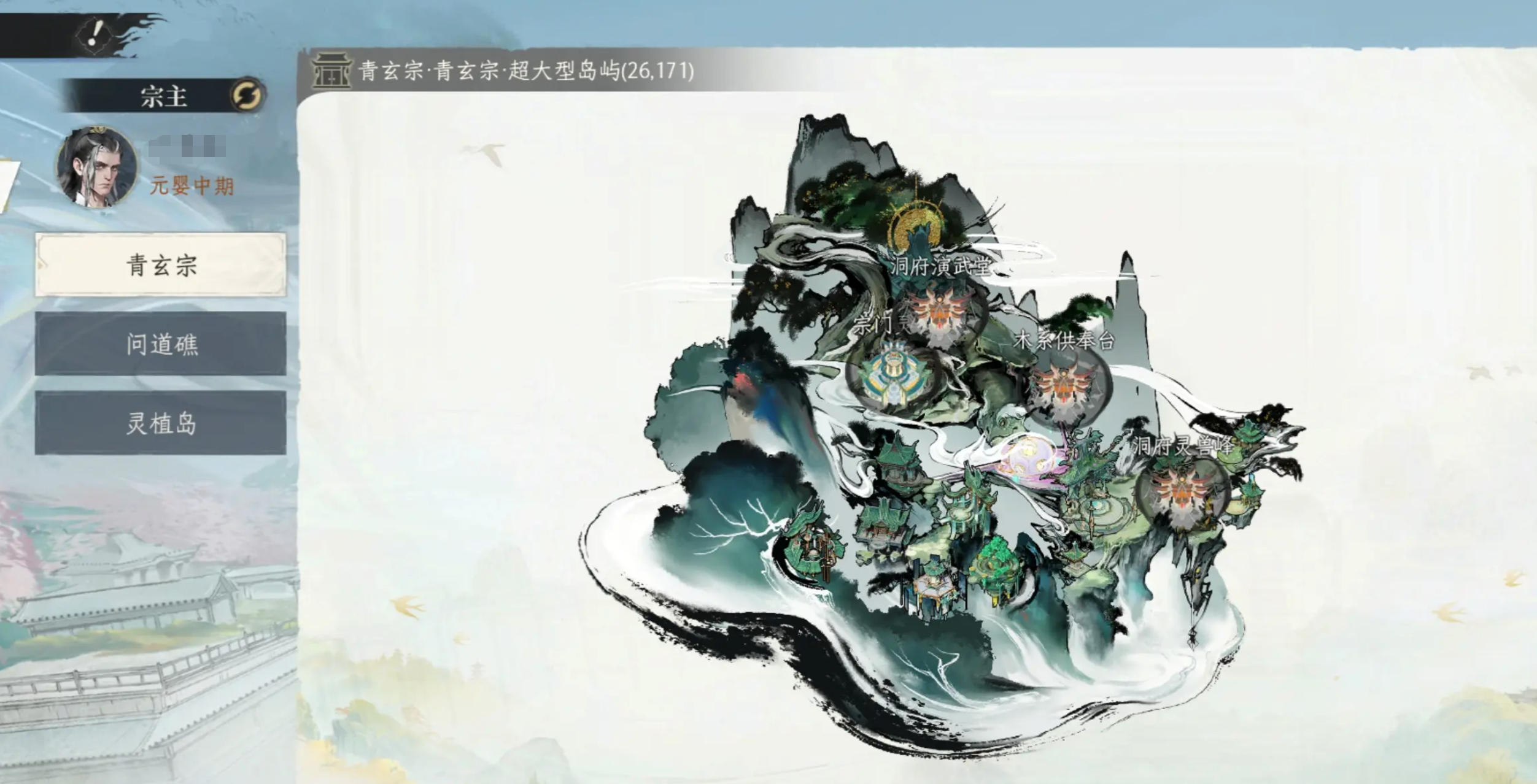 修仙小说中青玄宗实力解析：宗门背景、功法特色与弟子培养体系