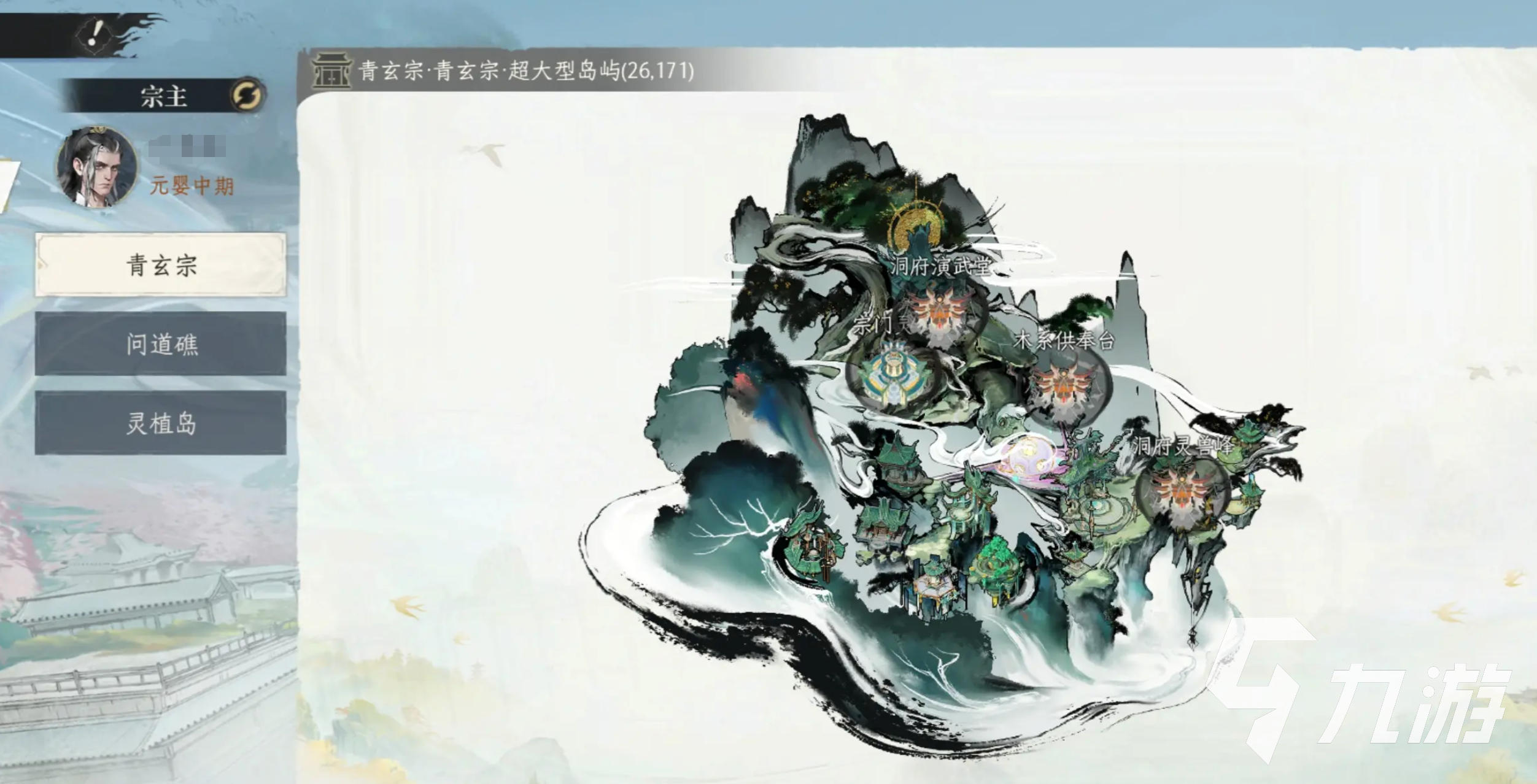 修仙小说中青玄宗实力解析:宗门背景、功法特色与弟子培养体系