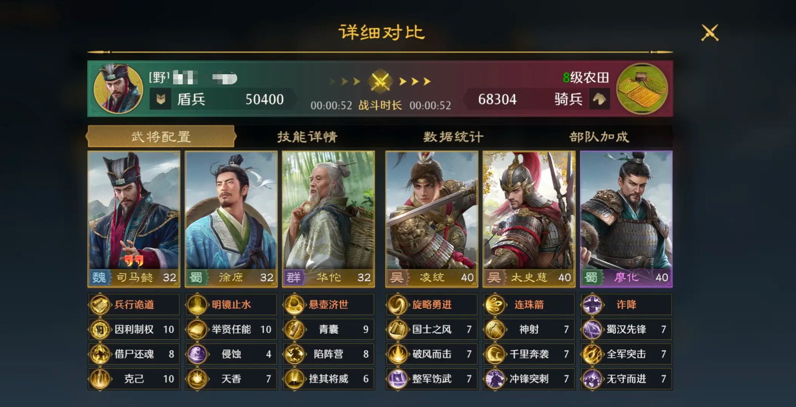 九牧之野司马懿毒盾流阵容搭配与实战打法详解