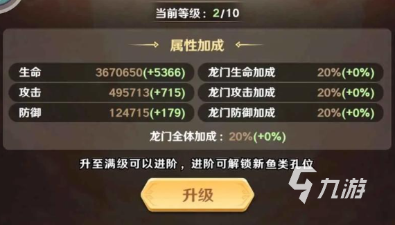 巨神军师神将觉醒石使用方法与作用详解