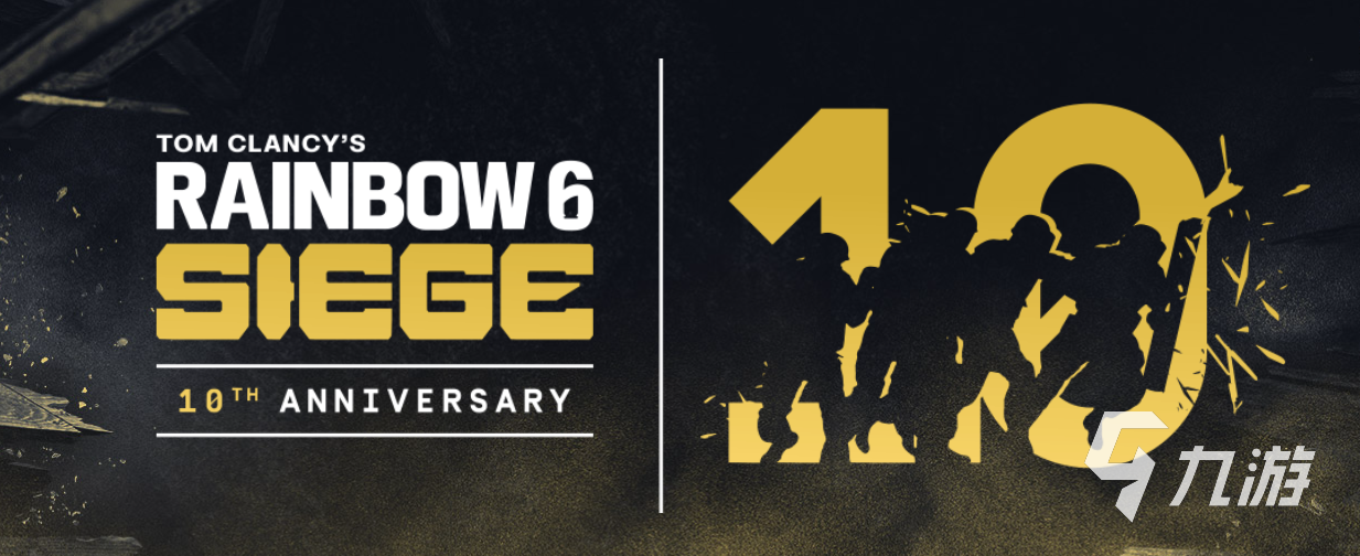 彩虹六号围攻十周年庆活动全汇总:限时福利、新干员、皮肤与特别模式