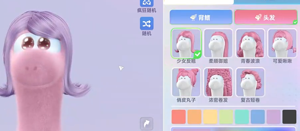 星绘友晴天时尚等级提升攻略：快速升级技巧与实用方法