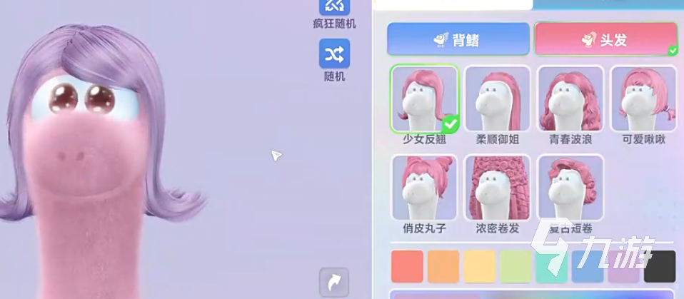 星绘友晴天时尚等级提升攻略:快速升级技巧与实用方法