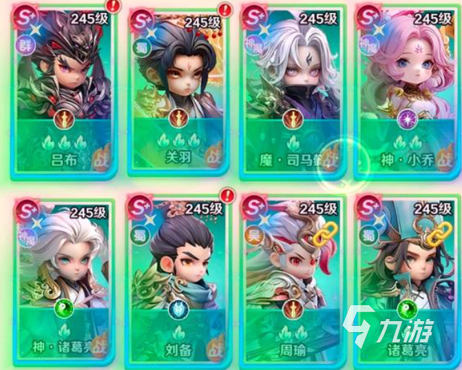 巨神军师神魔链接触发条件详解