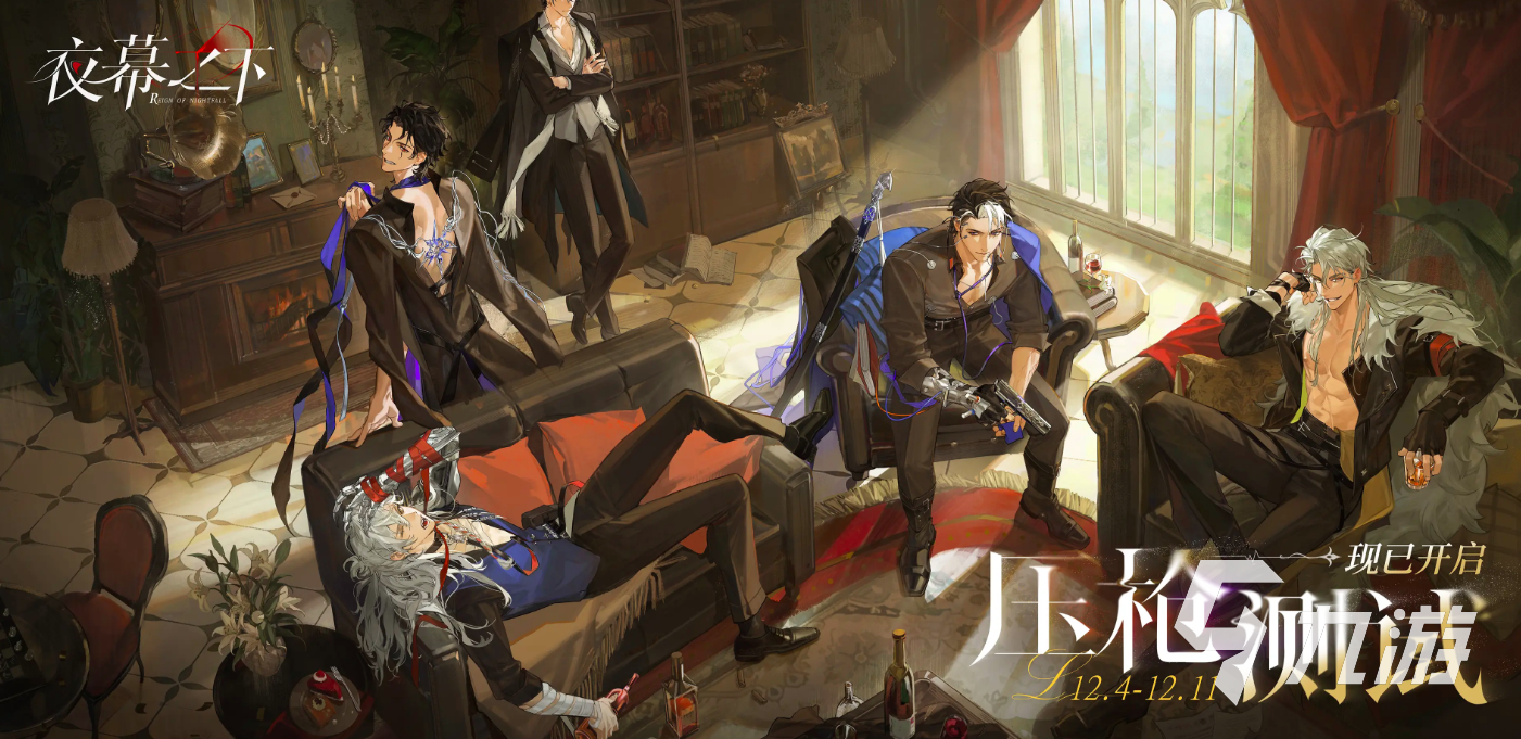 夜幕之下手游上线时间汇总:公测日期与预约信息