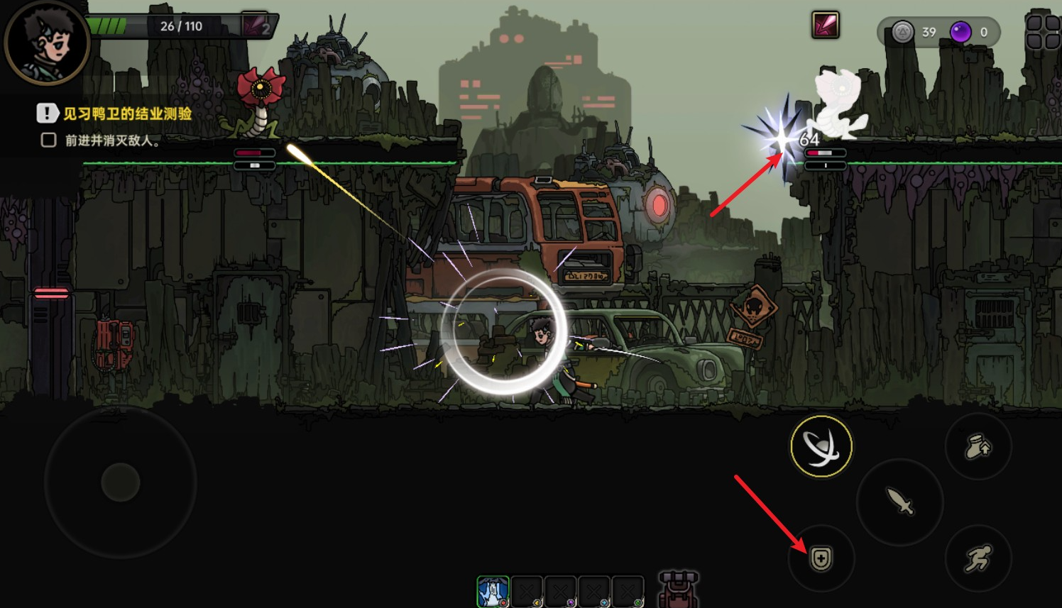 绝地鸭卫强化房间功能详解：作用与使用方法