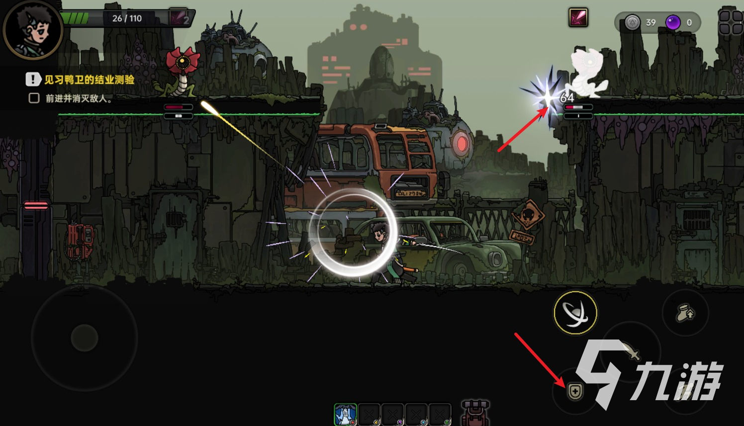 绝地鸭卫强化房间功能详解:作用与使用方法