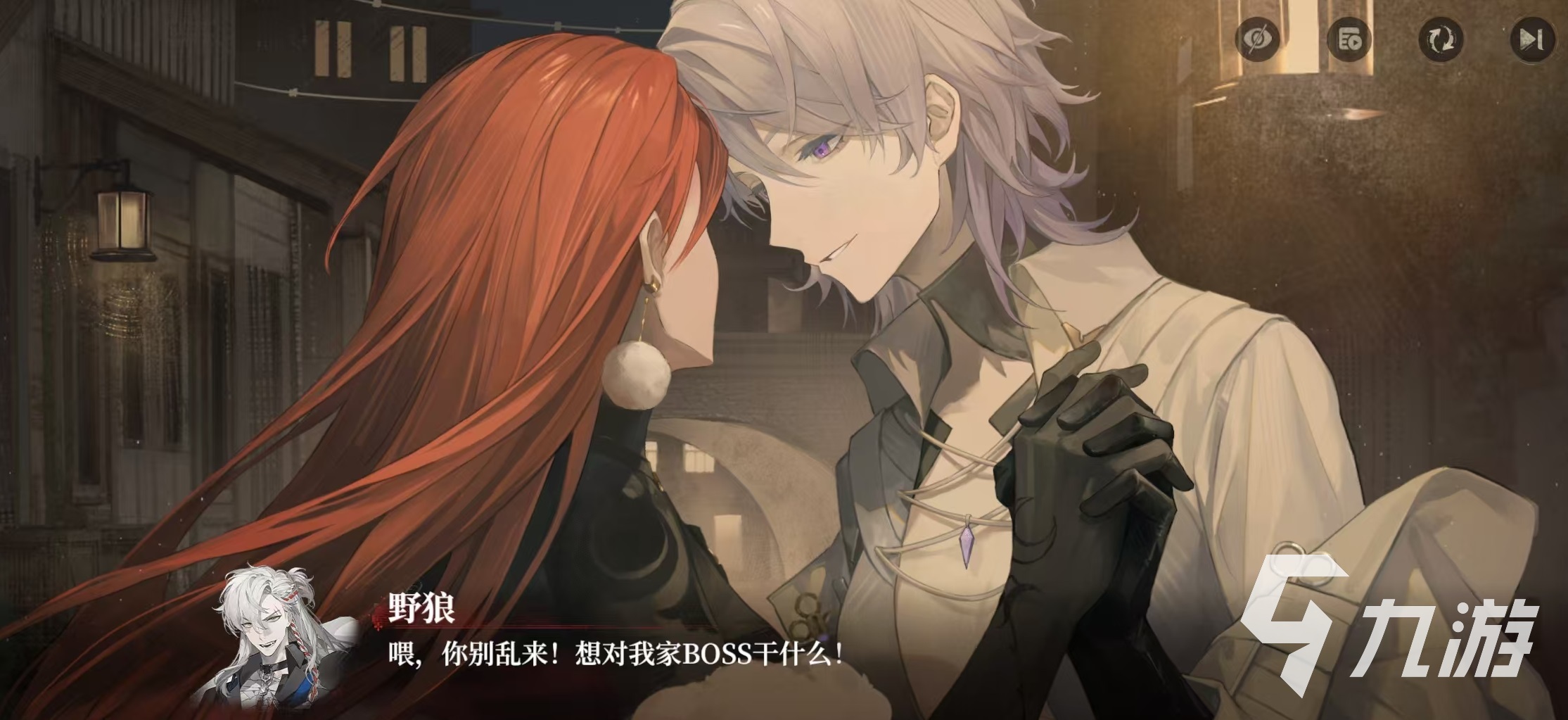 《夜幕之下》角色介绍:主要人物关系与背景解析