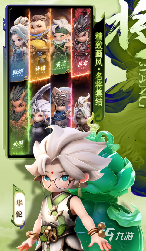 巨神军师限定古玩全攻略:高性价比古玩推荐与获取技巧