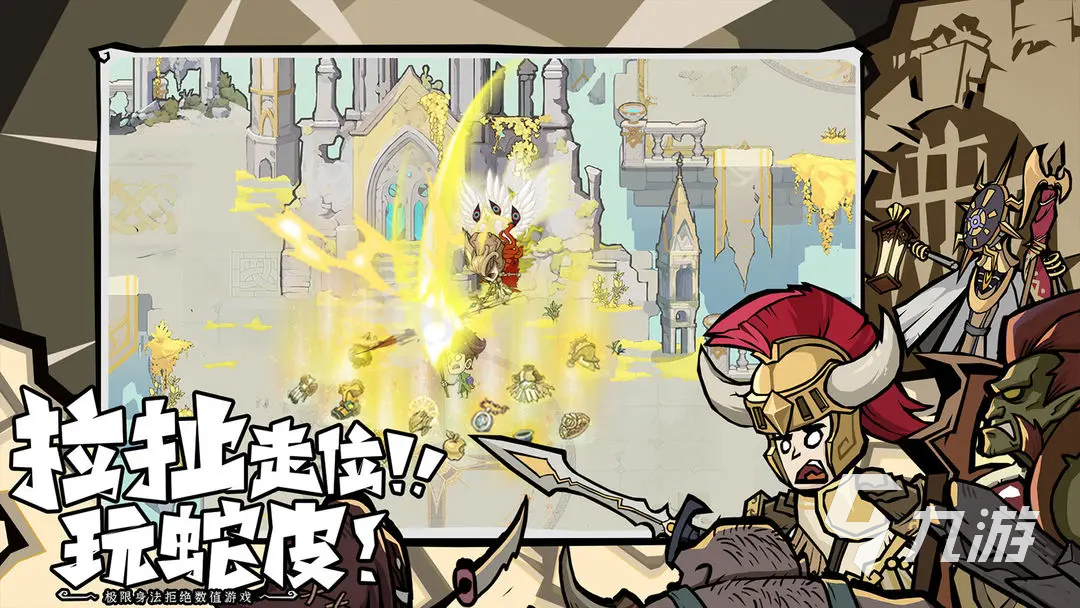 无尽探险队枪炮师毕业攻略:技能搭配、装备选择与实战技巧全解析