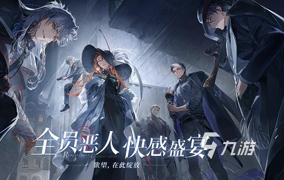 夜幕之下红手套剧情详解:故事主线、角色关系与结局解析