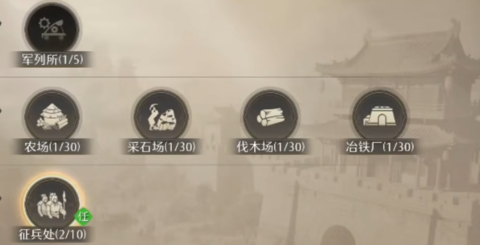 九牧之野新手入门指南：快速开荒技巧与实用攻略