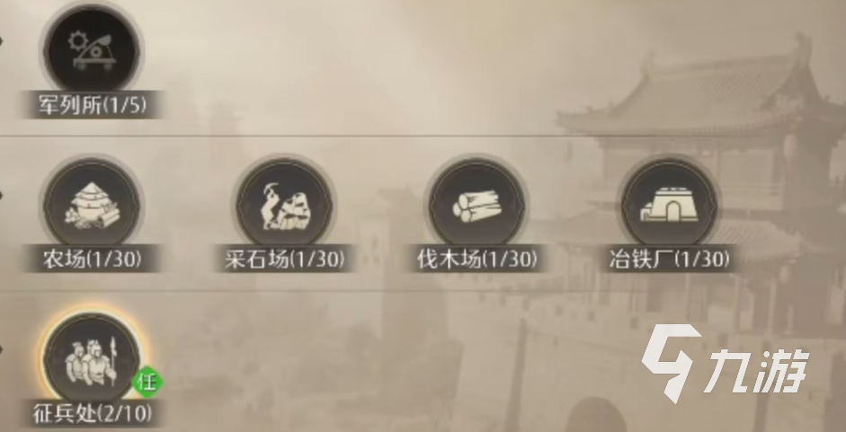 九牧之野新手入门指南:快速开荒技巧与实用攻略