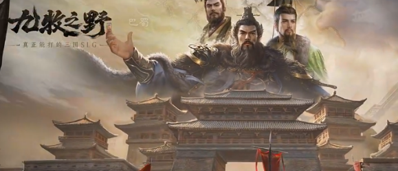 九牧之野武将培养攻略：高效升级、技能搭配与阵容推荐