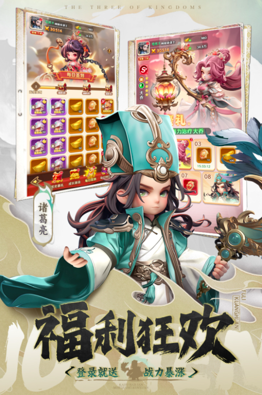 巨神军师CDK兑换码汇总及巨神军师4最新可用激活码
