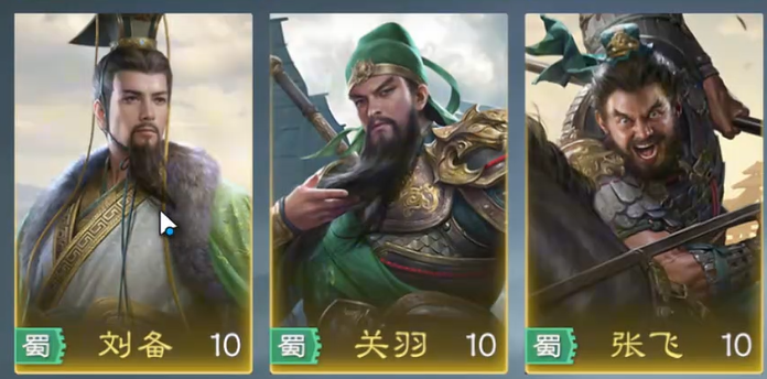 九牧之野蜀系阵容搭配推荐与实战攻略