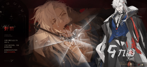 夜幕之下剧情简介:悬疑犯罪剧全集故事梗概