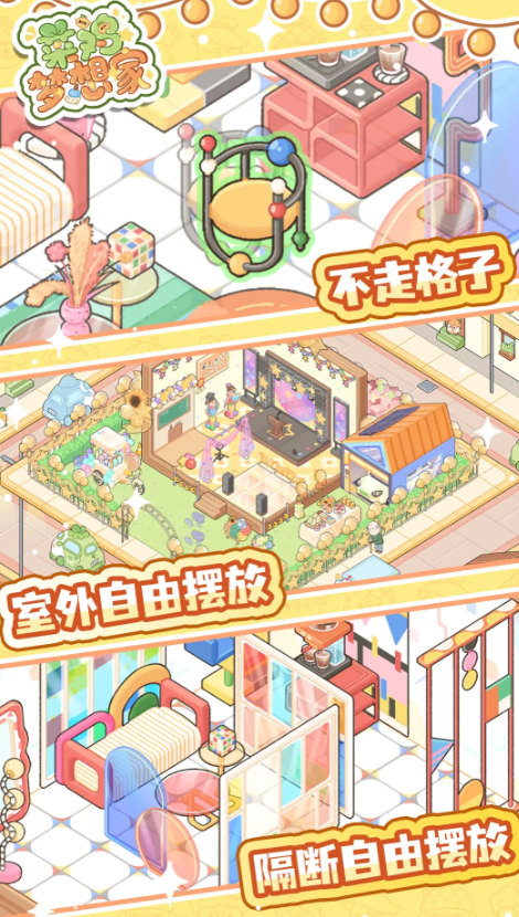 菜鸡梦想家NPC图鉴大全：角色设定、背景故事与技能详解