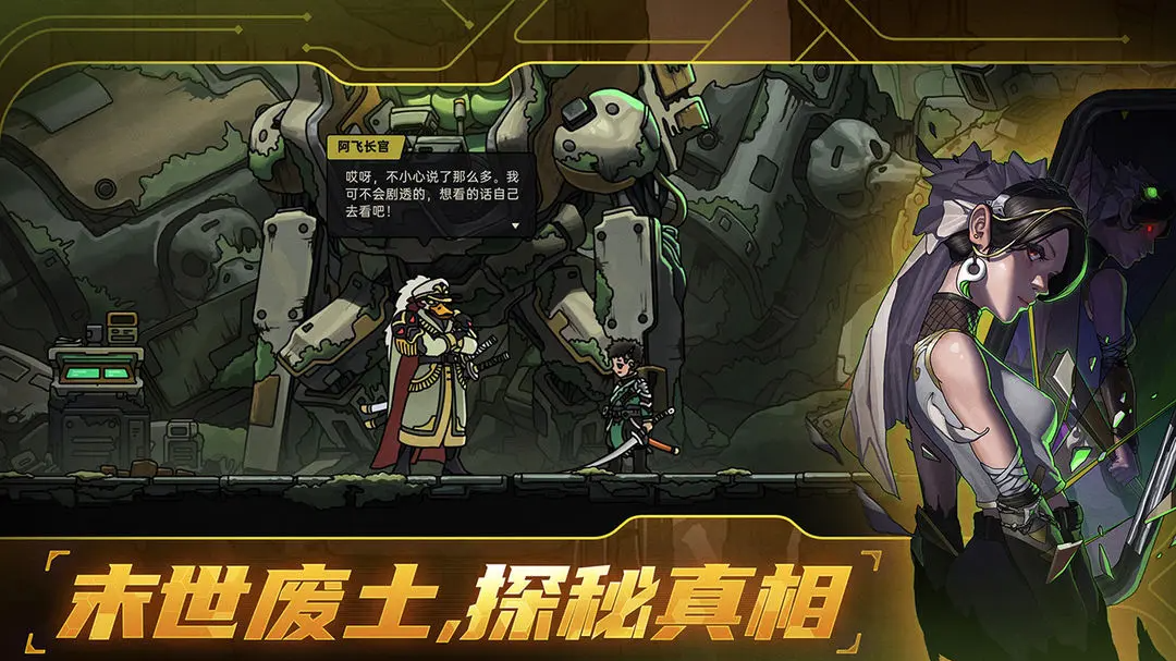 绝地鸭卫夜鸢角色能力详解与实战表现分析