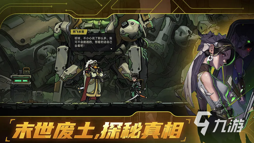 绝地鸭卫夜鸢角色能力详解与实战表现分析