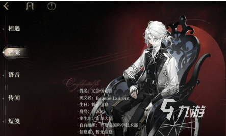 夜幕之下提线人背景设定与角色解析