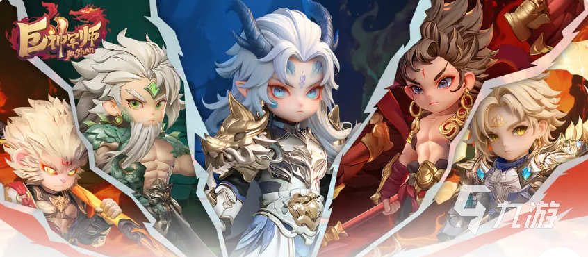 巨神军师魔神武将全图鉴与实战攻略