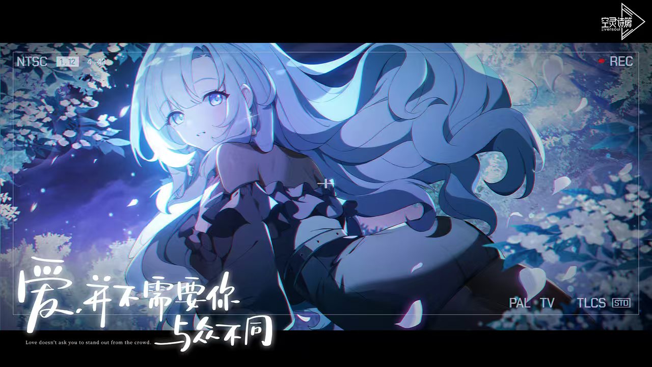 空灵诗篇国服公测时间公布：上线日期一览