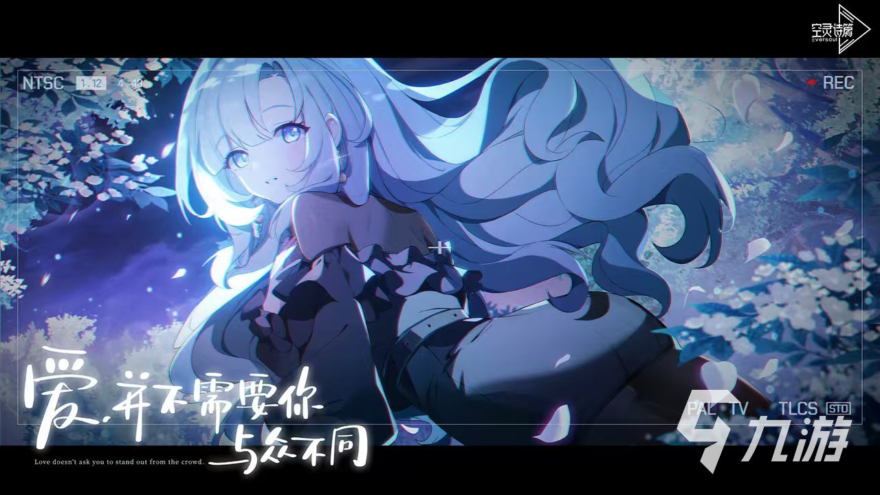 空灵诗篇国服公测时间公布:上线日期一览