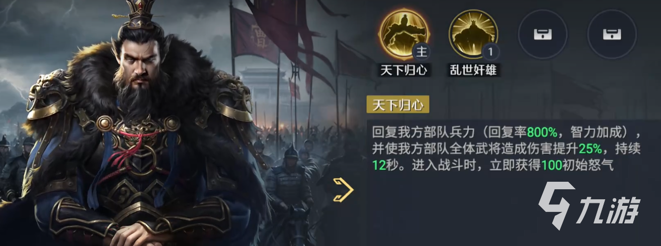 九牧之野武将系统详解与高效培养方法