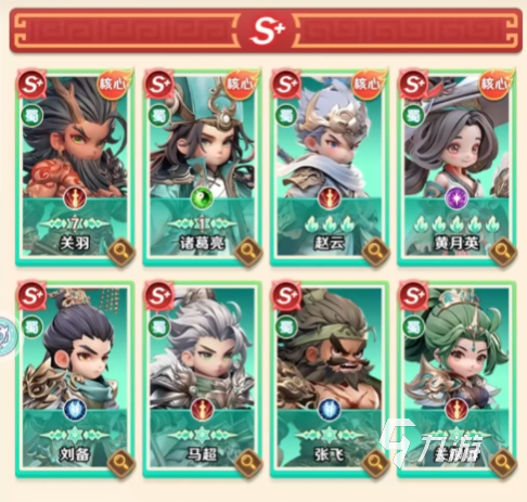 巨神军师岁运副本通关攻略:高效打法与阵容搭配详解