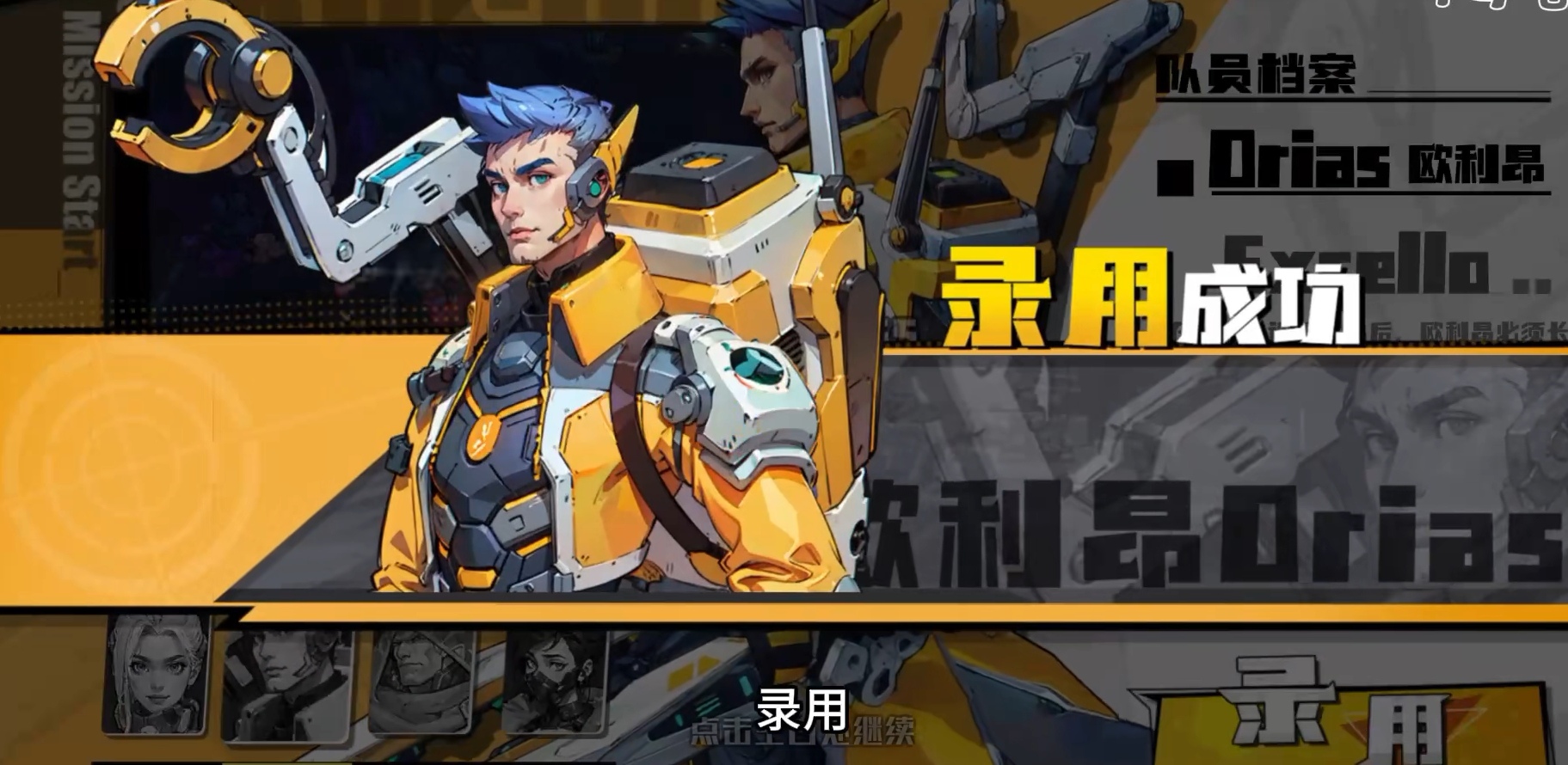 远星集结体力获取方法大全：快速恢复与高效刷取技巧