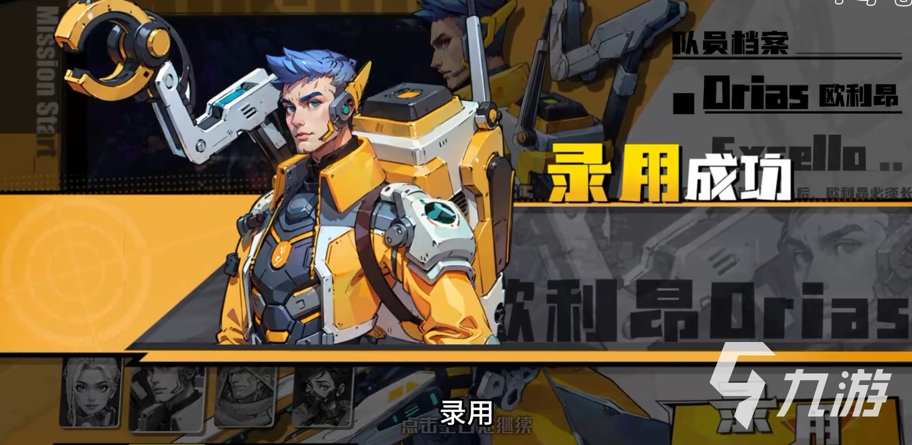 远星集结体力获取方法大全:快速恢复与高效刷取技巧