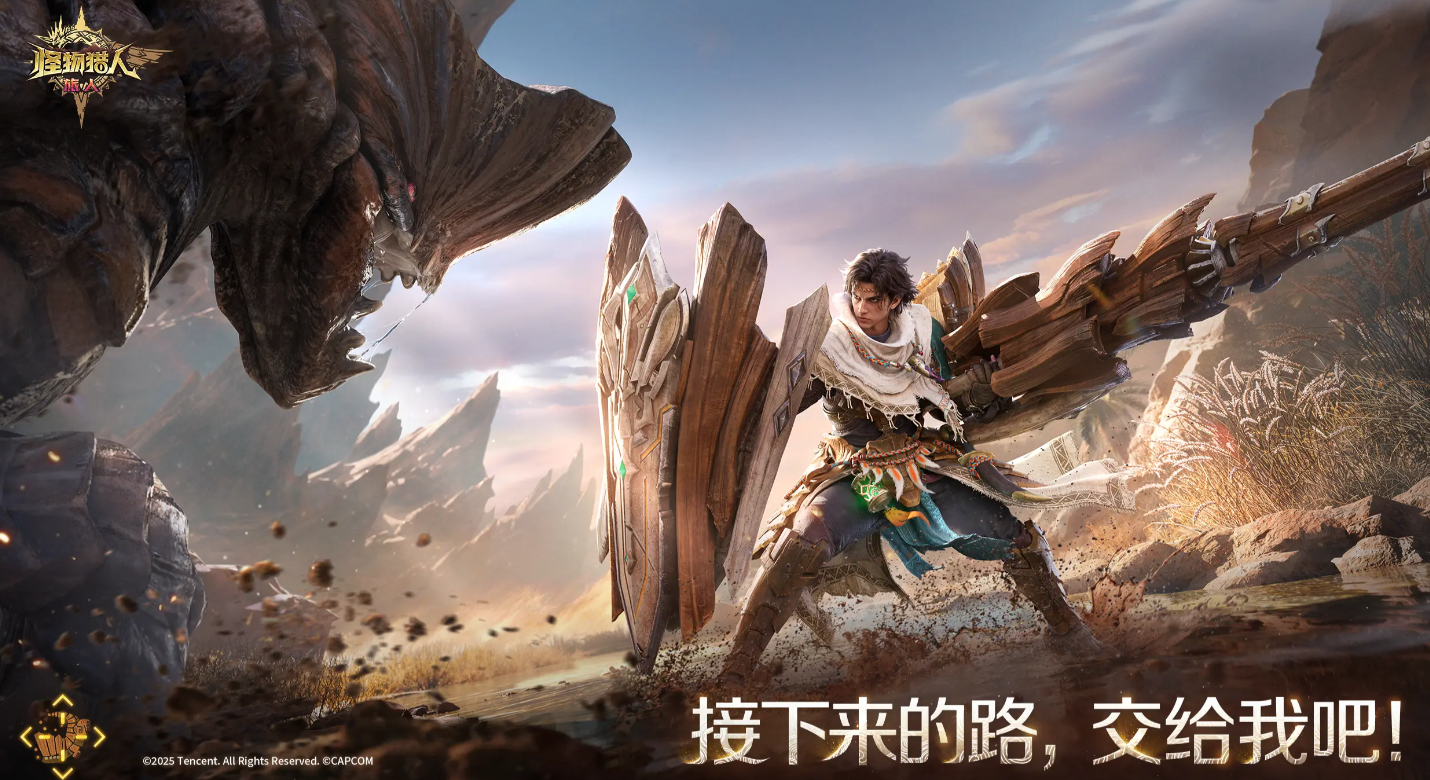 怪物猎人旅人手游欧阳拓角色强度分析与技能搭配指南