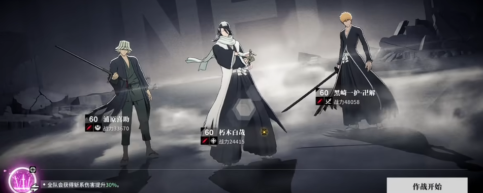 境界刀鸣手游斩队循环机制详解：刀鸣斩队玩法全攻略