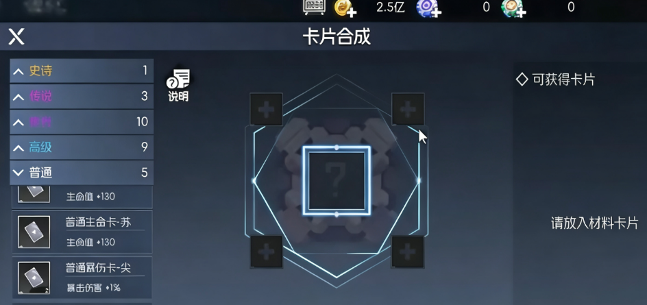 街机恐龙手游卡片镶嵌玩法详解：提升战力的实用技巧与步骤