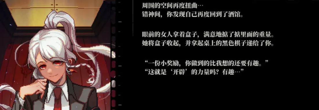 心之钥人格解体是什么类型的游戏？剧情向心理悬疑AVG玩法详解