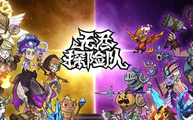 无尽探险队符石是什么？详细解析符石功能与实用技巧