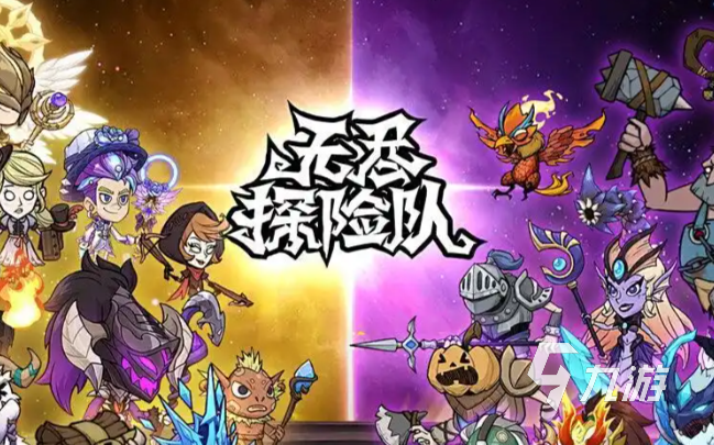 无尽探险队符石是什么?详细解析符石功能与实用技巧