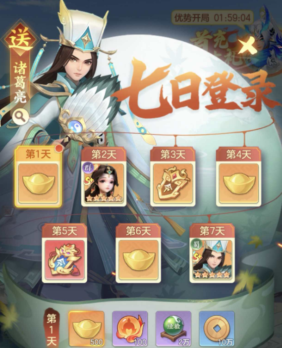 三国大冒险限时活动全攻略：热门玩法与通关技巧