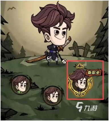 无尽探险队最强角色排行榜:公认战力天花板角色详解