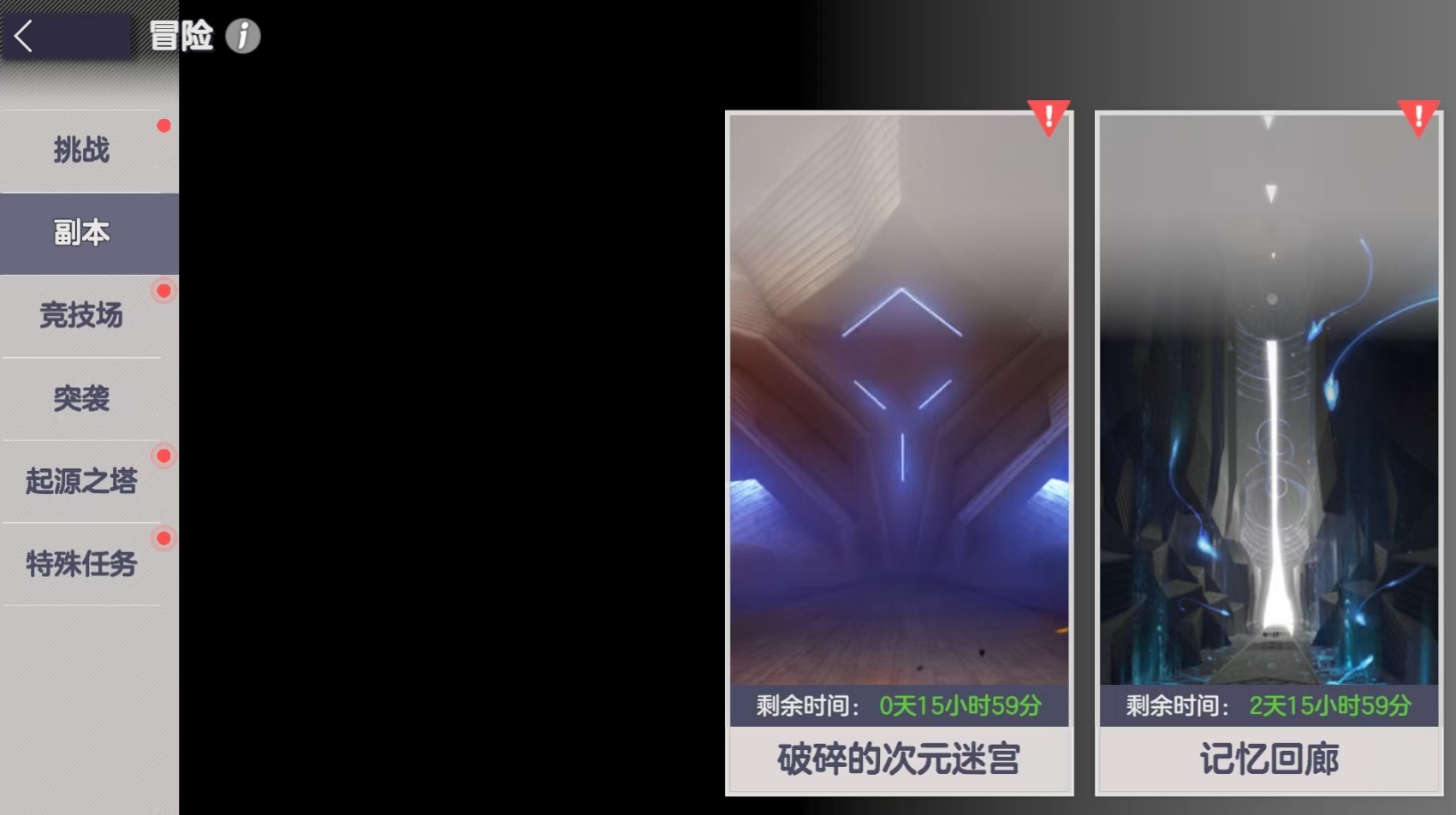 空灵诗篇游戏玩法全解析：新手入门到高阶技巧指南