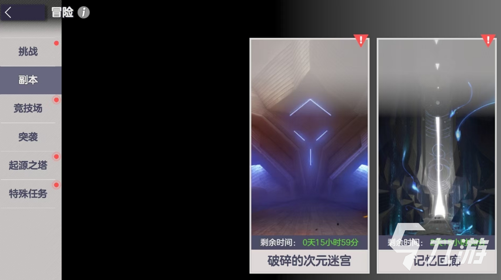 空灵诗篇游戏玩法全解析:新手入门到高阶技巧指南