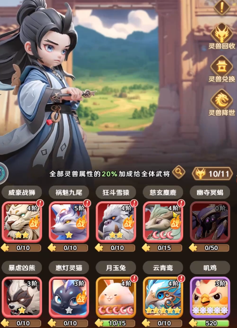 巨神军师武将回退方法详解：快速还原武将配置技巧